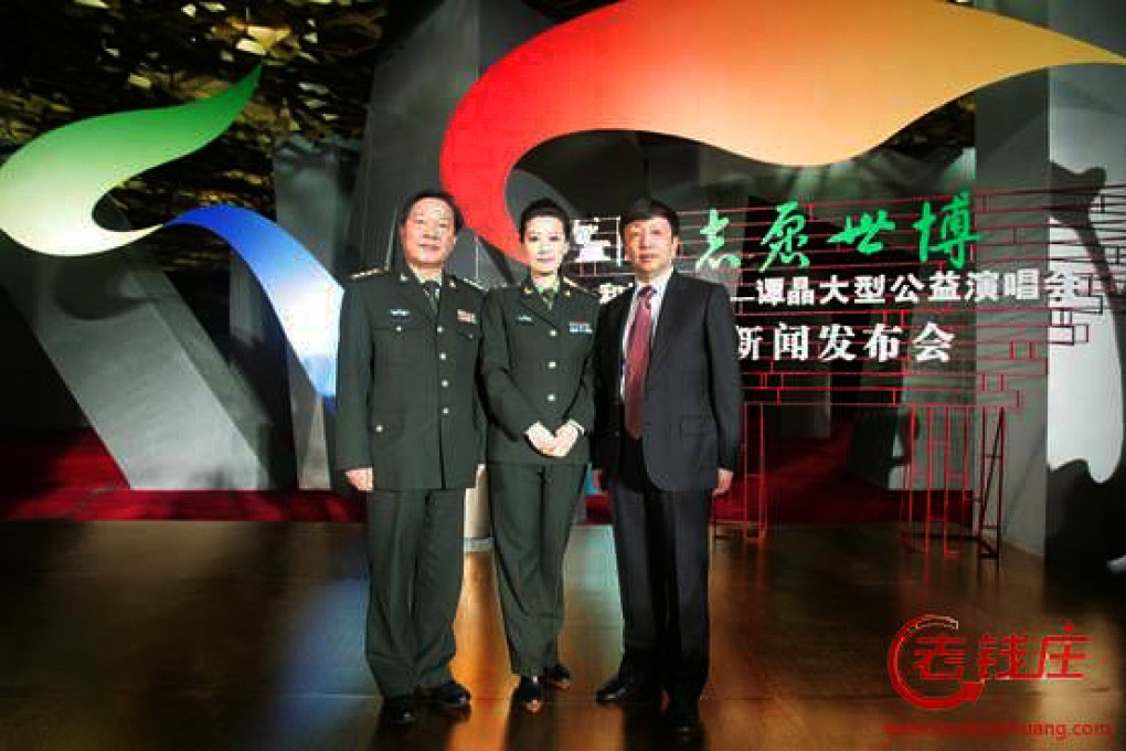 Su Daren (right), seen with PLA singing celebrities Tan Jing (centre) and Wang Yuxiang (left) in 2010. Photo: Weibo
