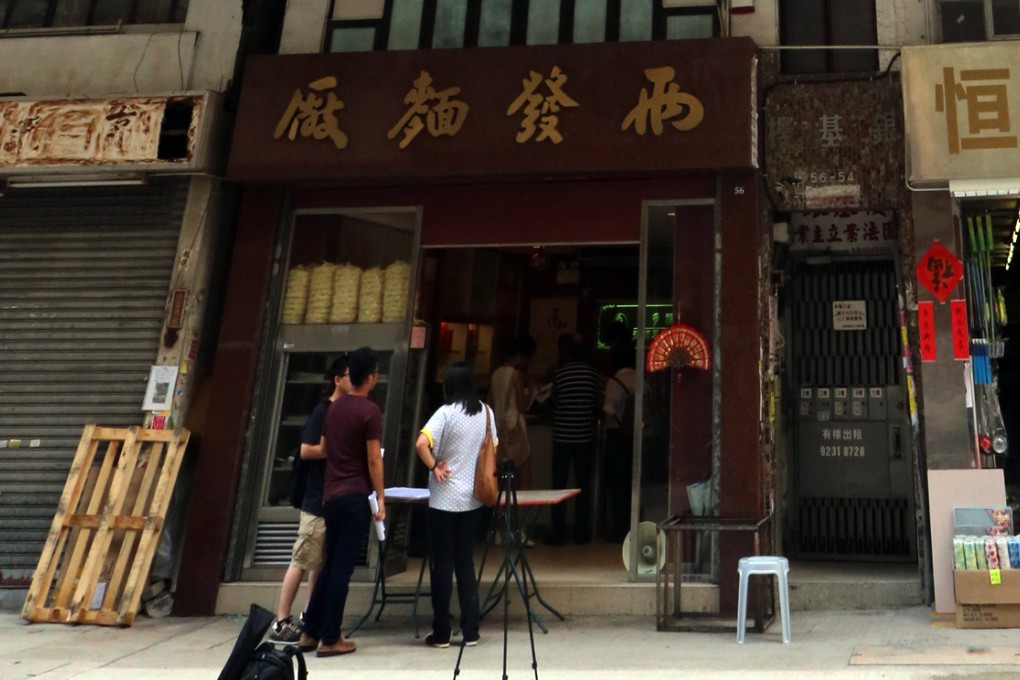 Leung Faat Noodle Shop in Sham Shui Po.