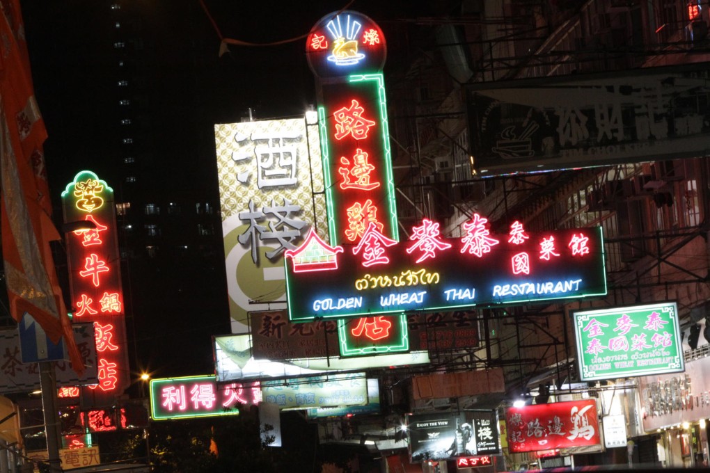 Signboard scheme: a less than dazzling response. Photo: David Wong