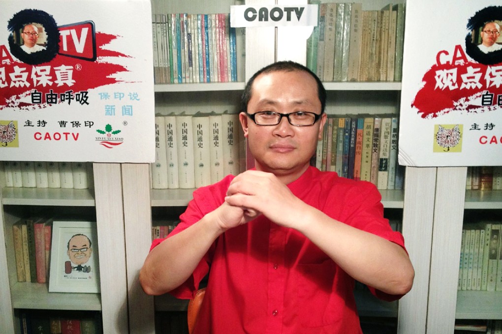 Cao Baoyin in a photo shared on Weibo.