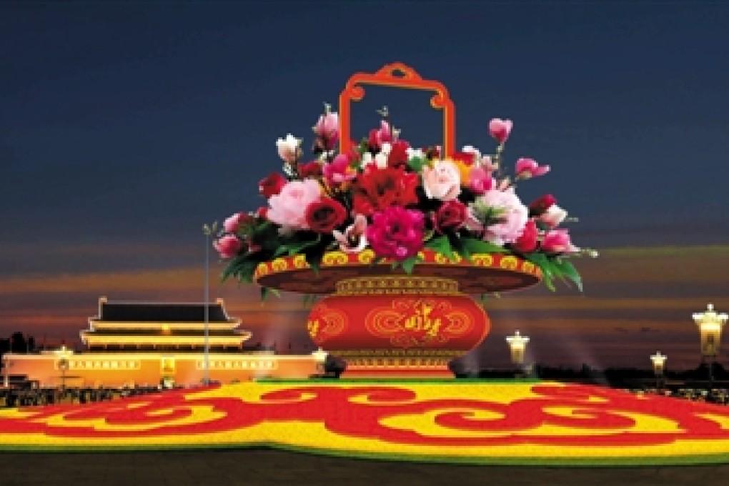 A 3D-effect picture of a 50-metre flower basket to be displayed at the Tiananmen Square in celebration of China's National Day. Photo: People.cn
