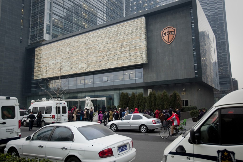 The CBRC said the organisational structure and business operations at China's commercial banks have undergone a relatively big change.