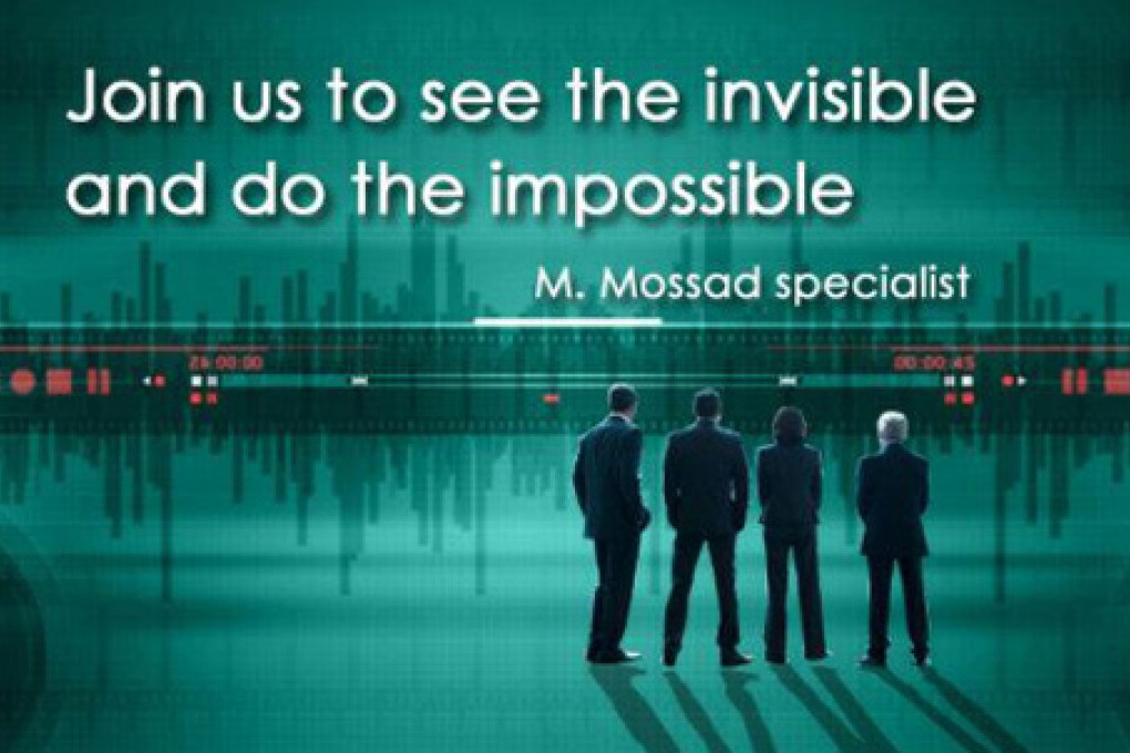 From cloak and dagger to mouse and pad: Mossad recruiting moves online