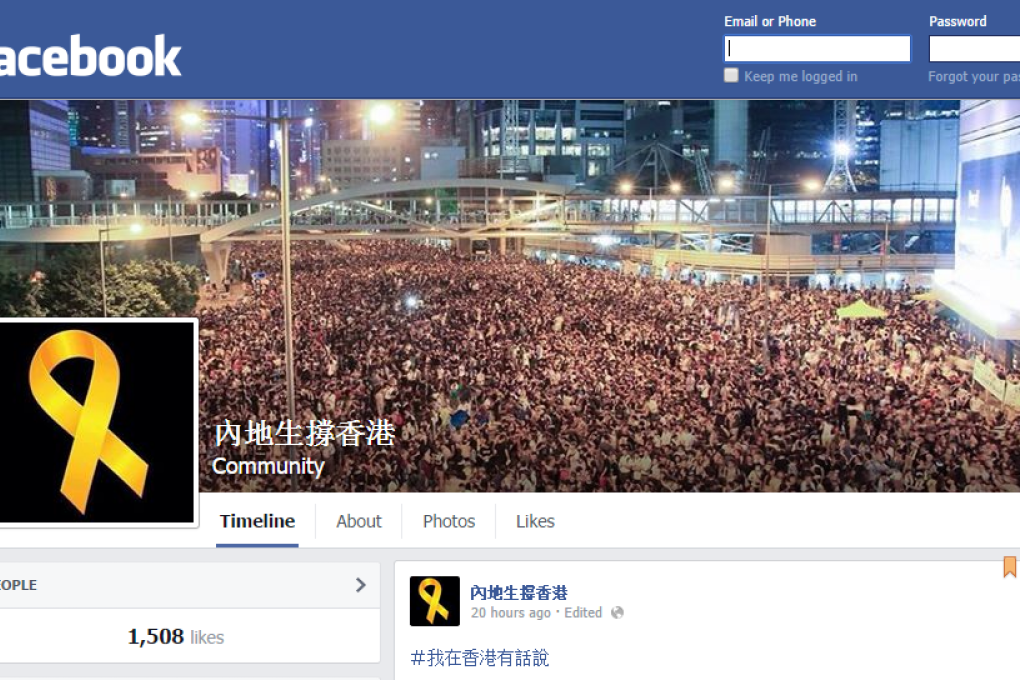 A screenshot of the facebook page of Mainlanders support Hong Kong.