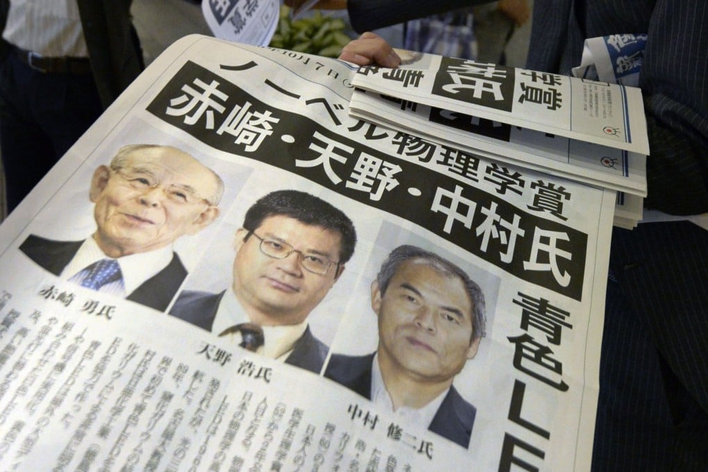 Japanese newspapers report the Nobel Prize award to Isamu Akasaki (left), Hiroshi Amano (centre) and Shuji Nakamura. Photo: Kyodo