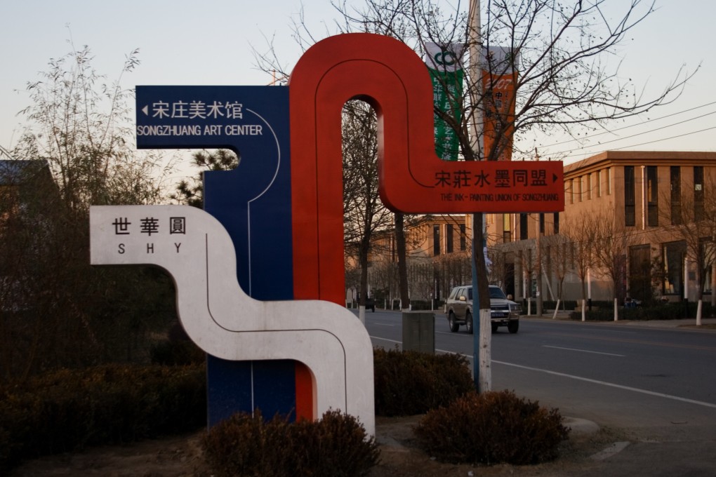 A road sign at the Songzhuang artists' community on the outskirts of Beijing. Photo: Luo Xianjun