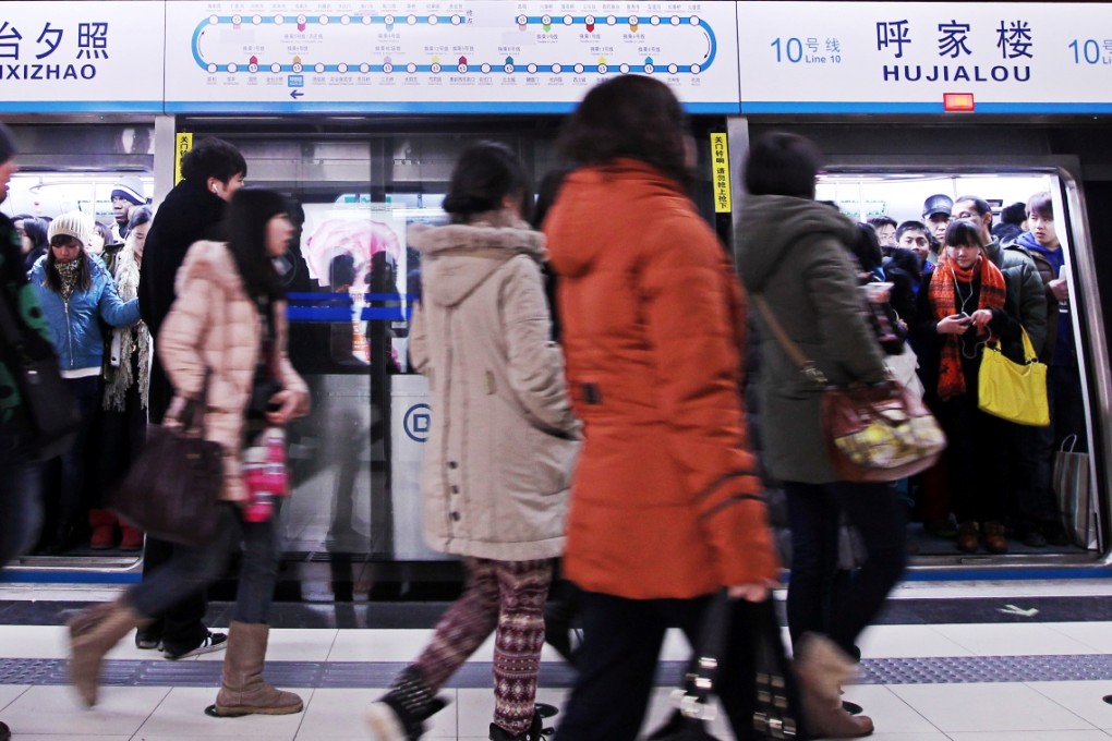 The average price for a subway ticket in the capital might rise to about 4.4 yuan.