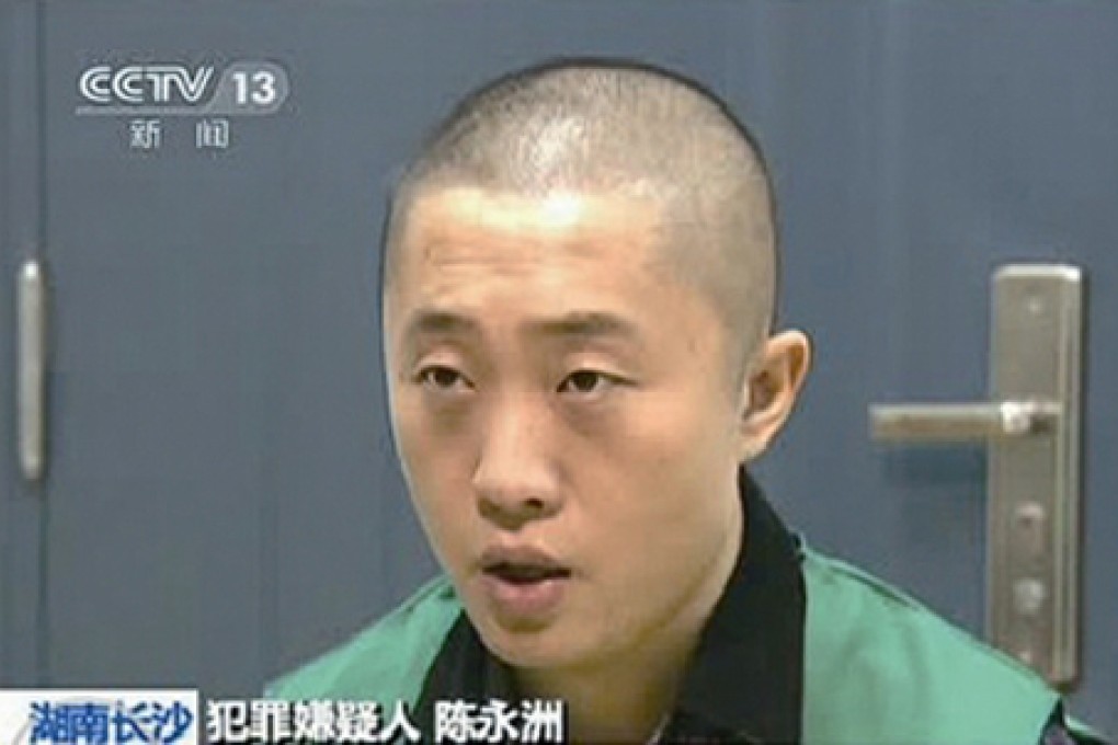 Chen Yongzhou was detained by police on suspicion of tarnishing the reputation of Zoomlion Heavy Industry Science and Technology.