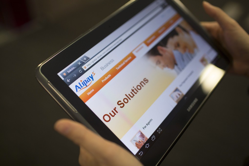 Alipay gets new name in financial services push