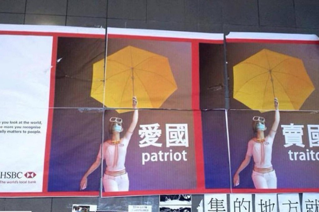 Compliment to HSBC ad