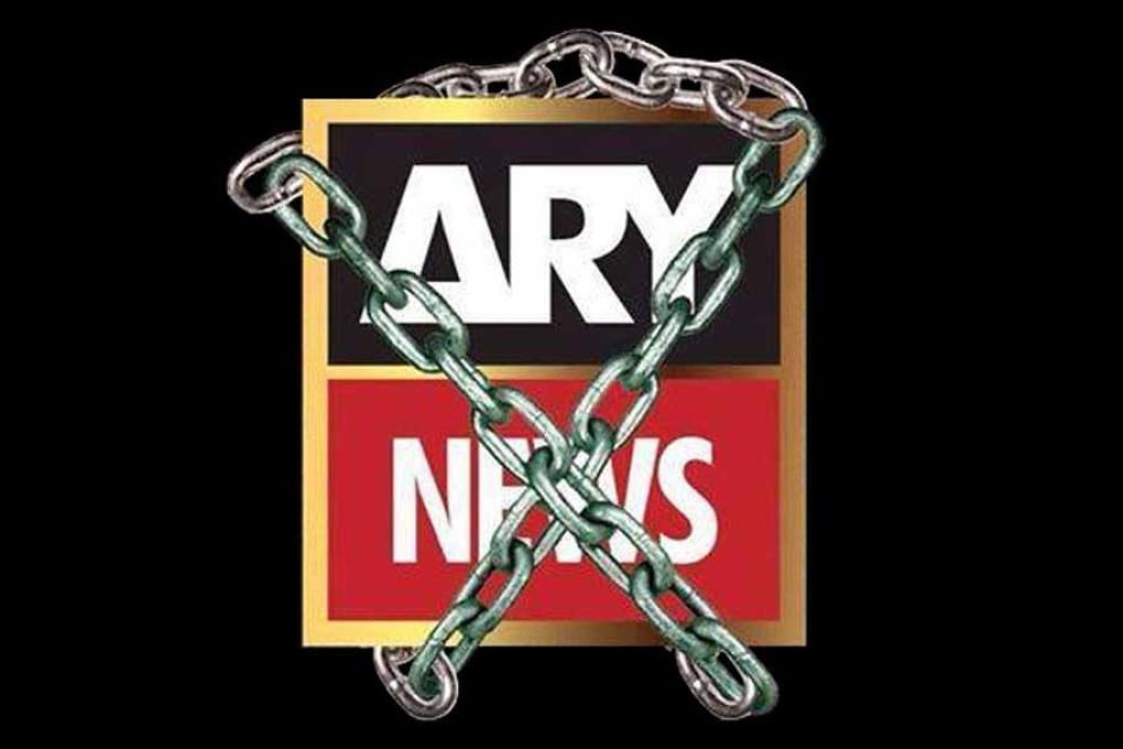 The Pakistan Media Regulation Authority (Pemra) has banned the private ARY News channel. Illustration: ARY News Facebook