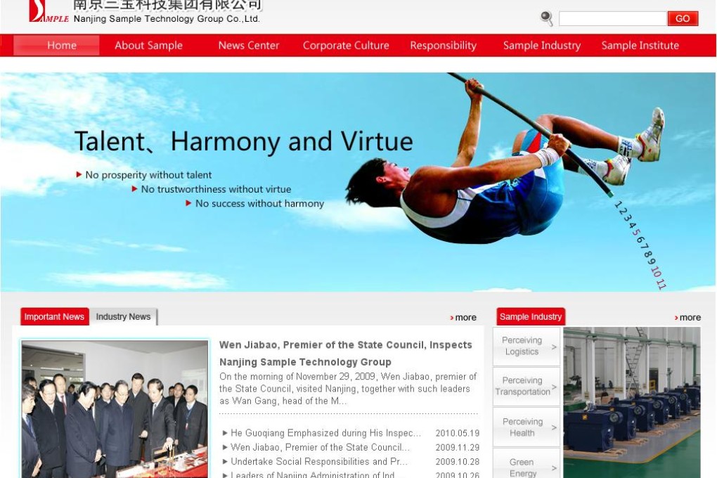 Nanjing Sample Technology will use the proceeds from the shares for partial repayment of debt and also as general working capital. Photo: Screenshot