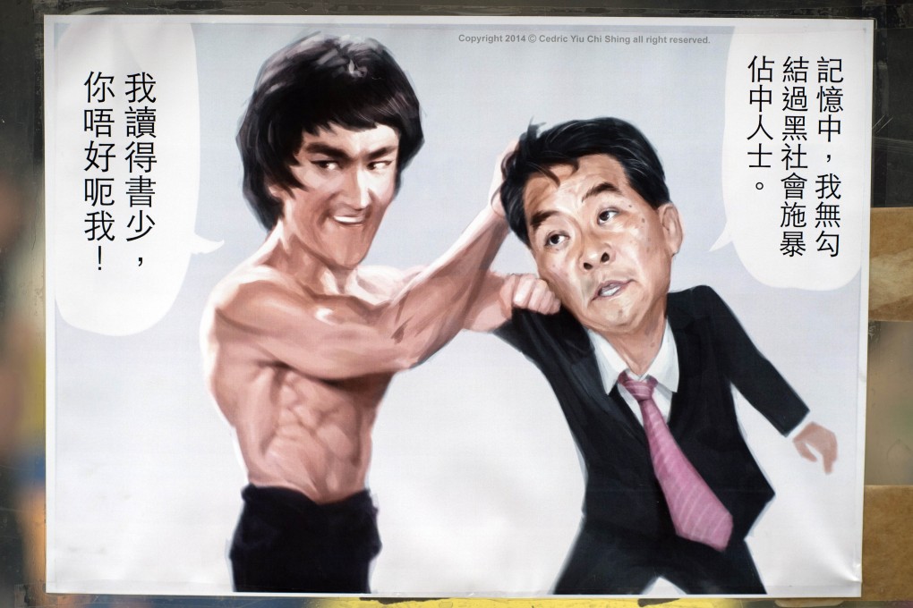 A poster displayed at the Admiralty protest site shows a Photoshopped picture of Leung Chun-ying and Bruce Lee. Photo: AFP