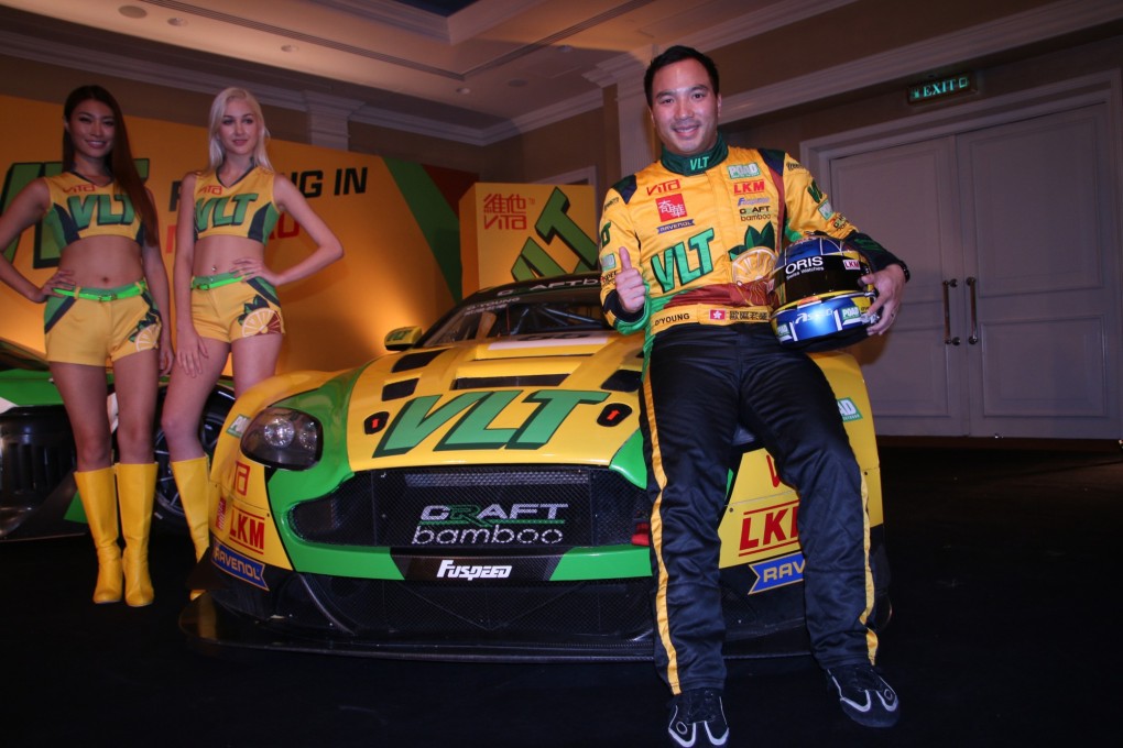 Darryl O'Young will be driving the VLT colours in his Aston Martin V12 Vantage GT3 at the Macau GT Cup next month. Photos: Unus Alladin