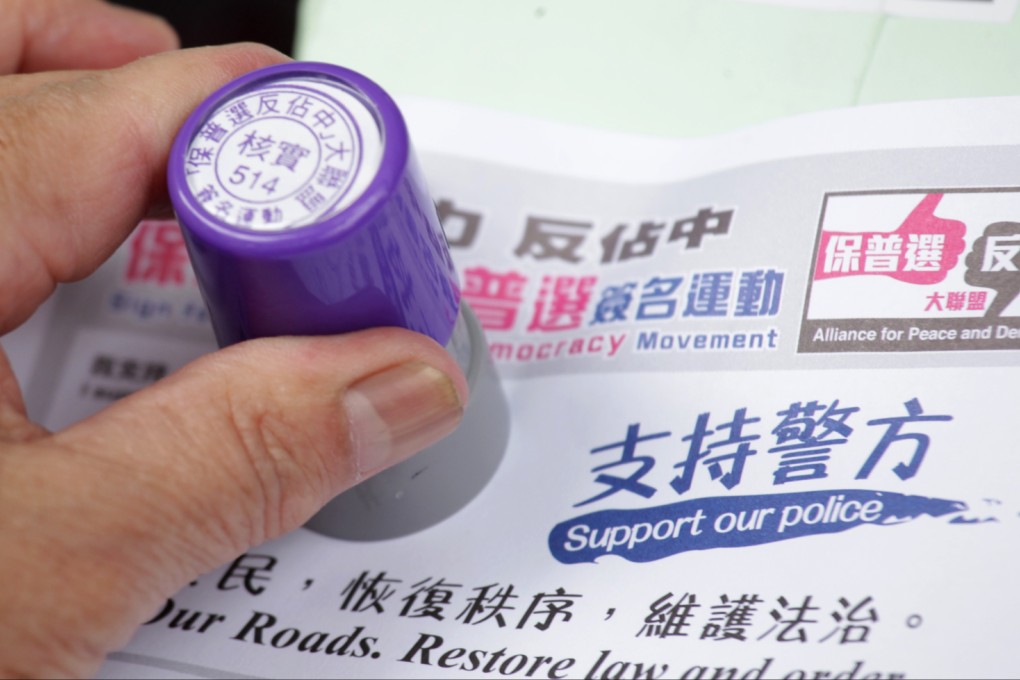 The Alliance said it had removed 675 fake names from the petition and that it would not be possible to ensure all the signatures were valid. Photo: Dickson Lee