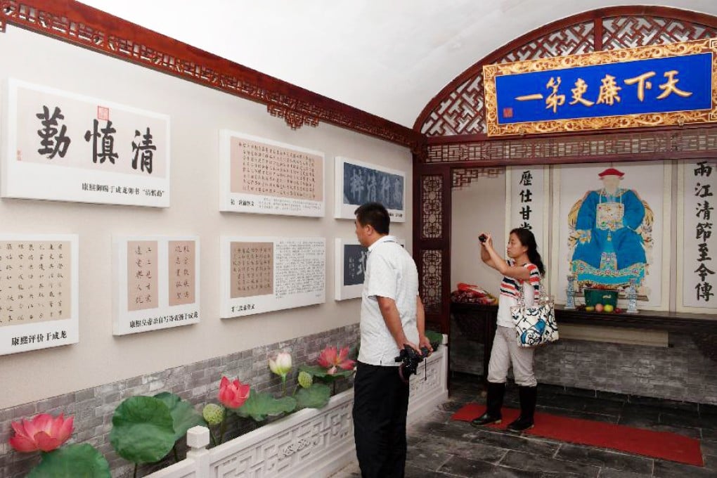A museum in Shanxi shows a collection of accounts of Yu Chenglong.