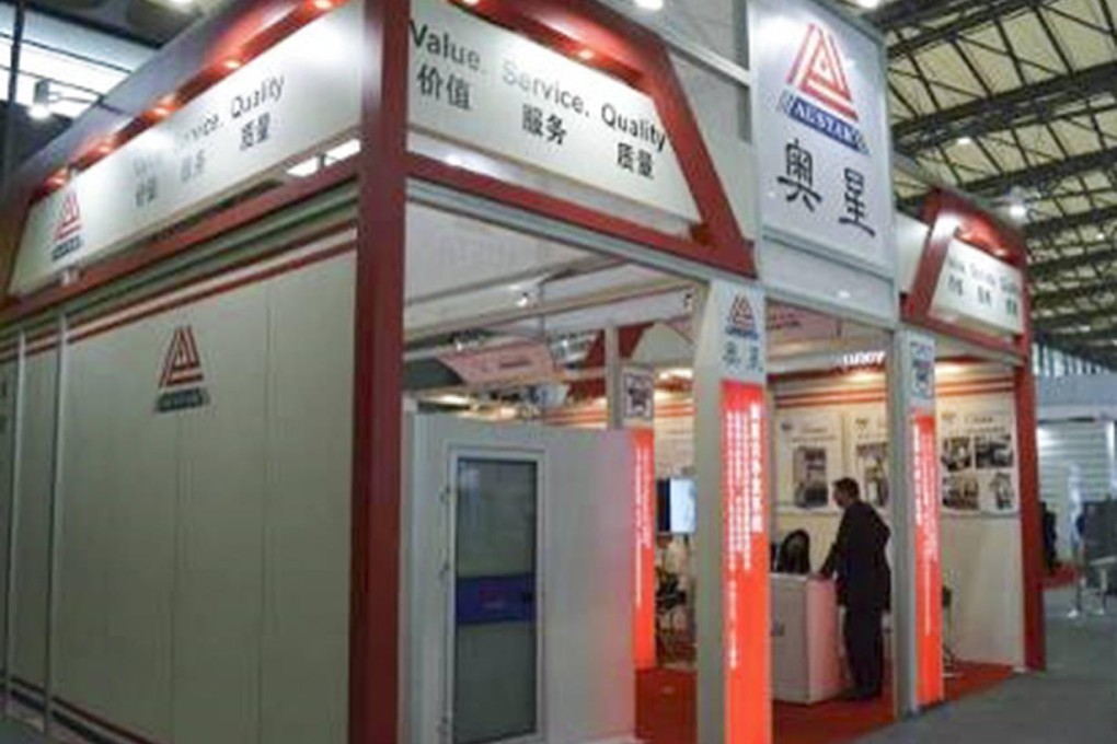 Austar plans to issue 125 million shares, of which 12.5 million will be offered in Hong Kong and 112.5 million placed internationally.