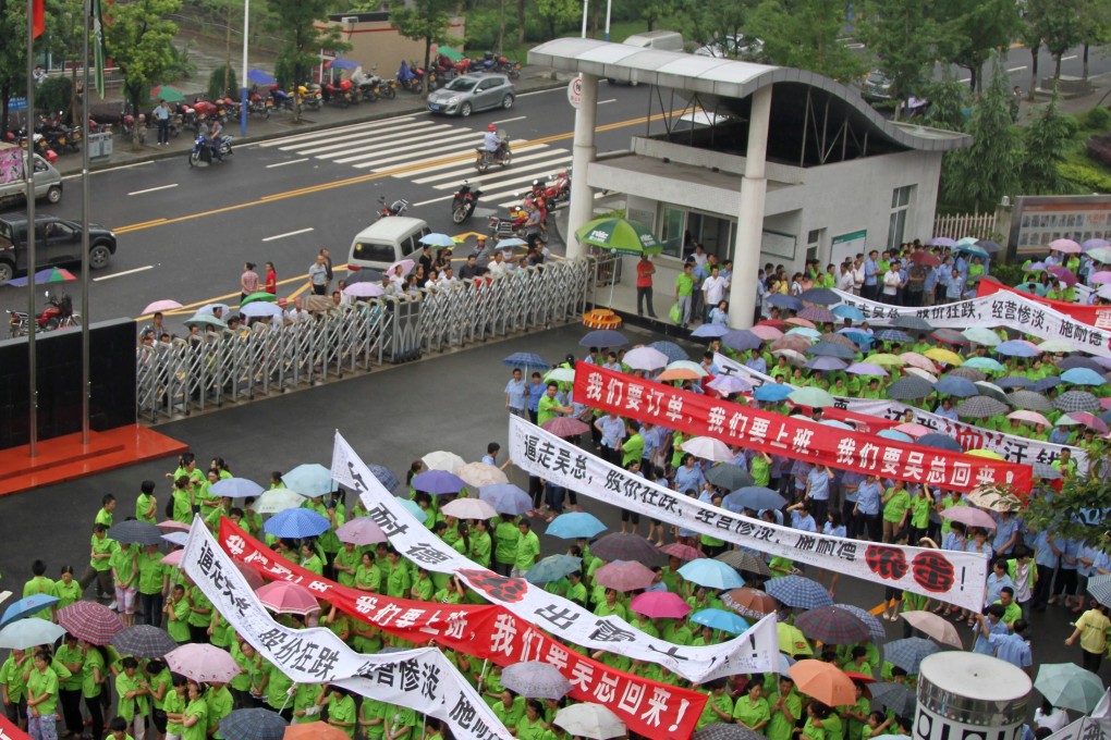 NVC Lighting, the largest lighting products firm in China, has been plagued by industrial unrest for over two years. Photo: EPA