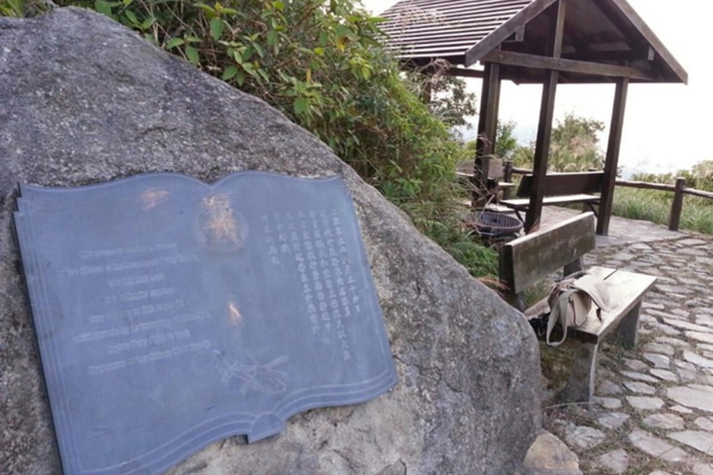 The plaque honours pilot Peter Pang Fu-kwok and crewman Dickson Chan Man-tik, who died on duty in 2003.