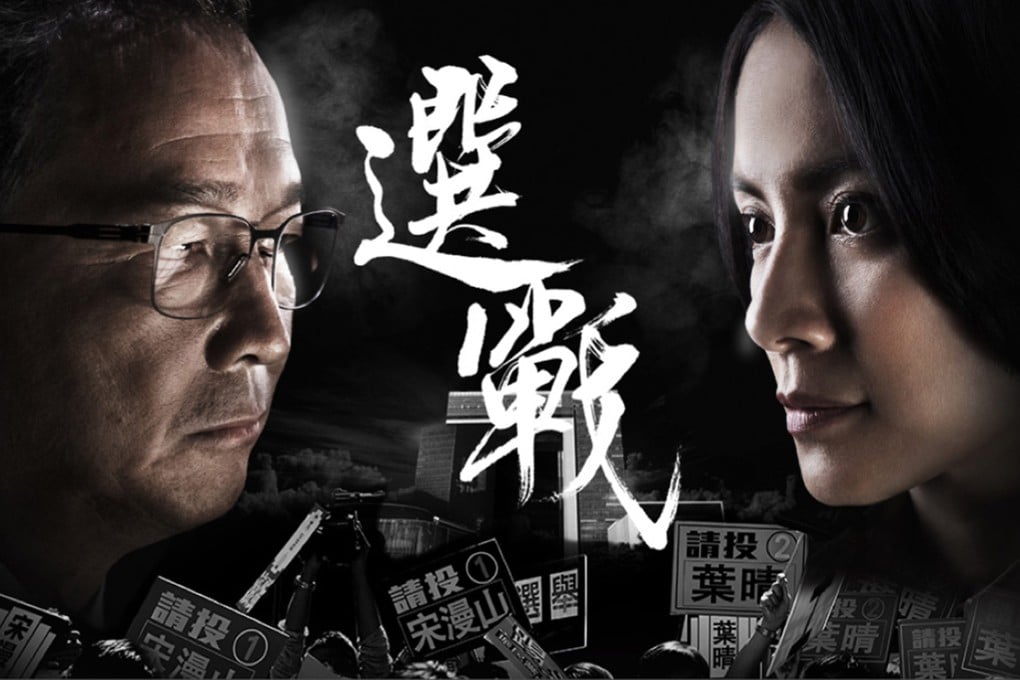 The Election is already winning votes. Photo: SCMP Pictures