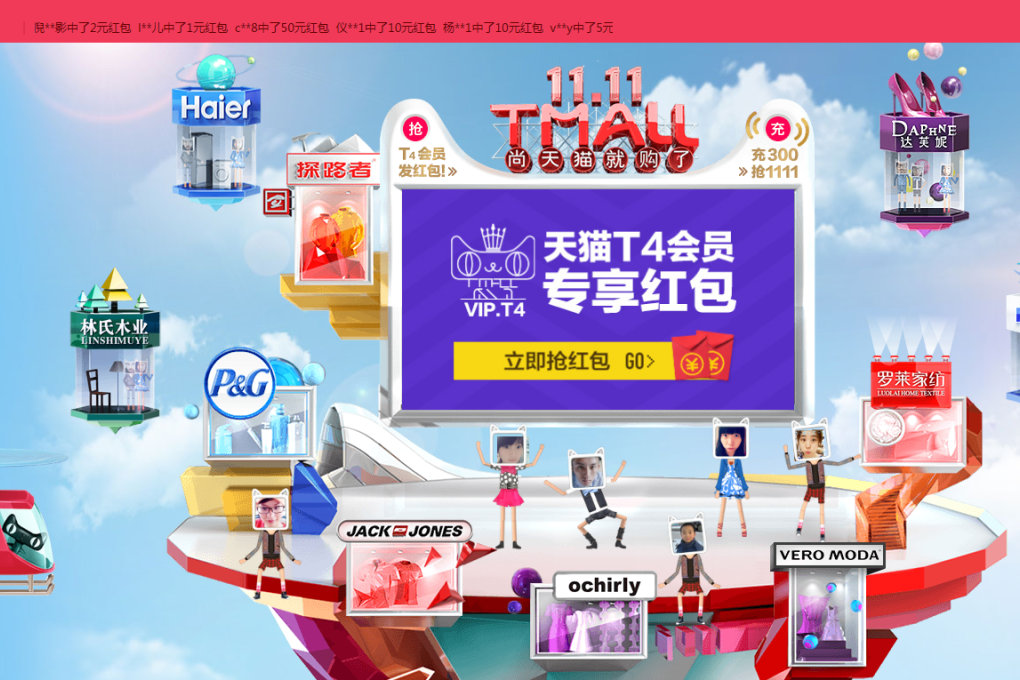 Alibaba's "Double Eleven" shopping page for this year. Photo: SCMP Pictures