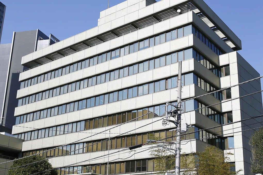 Tokyo headquarters building of the General Association of Korean Residents in Japan. Photo: Kyodo