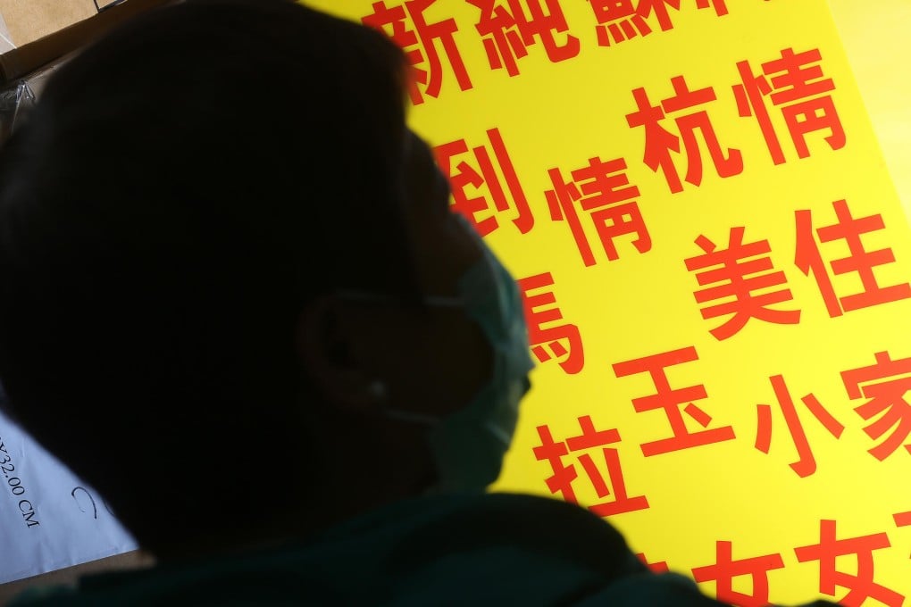 Mei Mei has long ago stopped working in the sex industry, but she looks back fondly on her time as a prostitute.