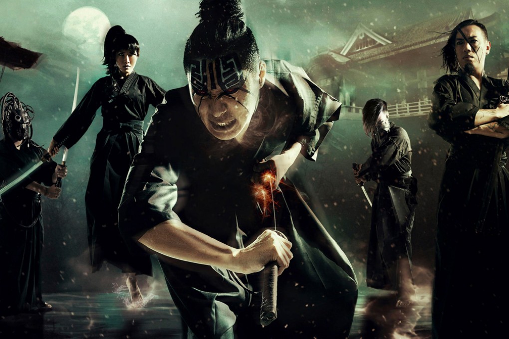 Chthonic