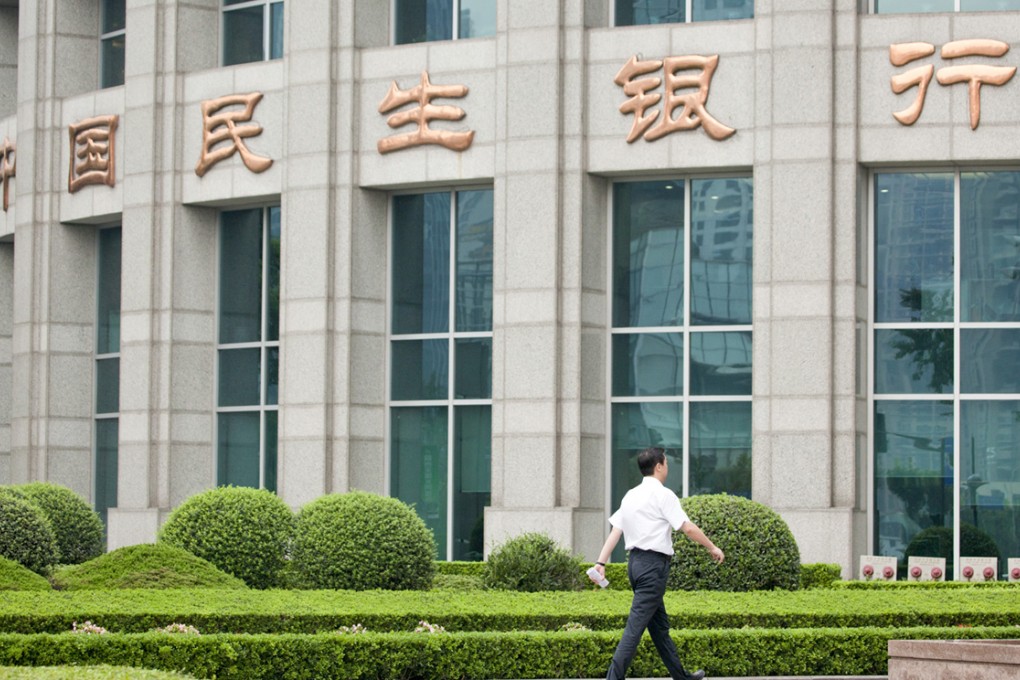 China Minsheng Bank will likely be the first mainland lender to initiate an employee stock incentive plan.