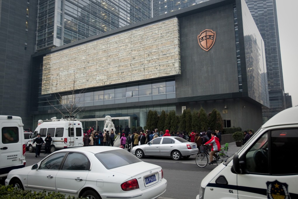 The CBRC building in Beijing. Off-balance-sheet assets such as bankers' acceptances and trade finance would be included in the calculation of leverage ratios at banks.
