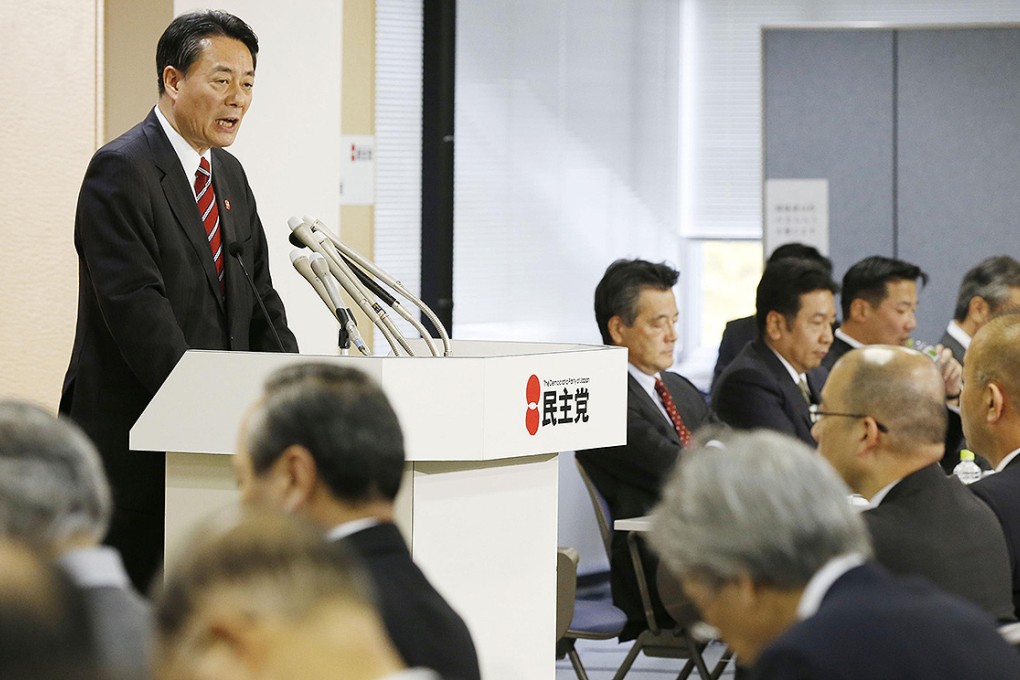Banri Kaieda, leader of the main opposition Democratic Party of Japan, speaks at a meeting of senior party officials at the DPJ headquarters in Tokyo. The party presented its platform for the December 14 House of Representatives election aiming to turn around Prime Minister Shinzo Abe's economic policies. Photo: Kyodo