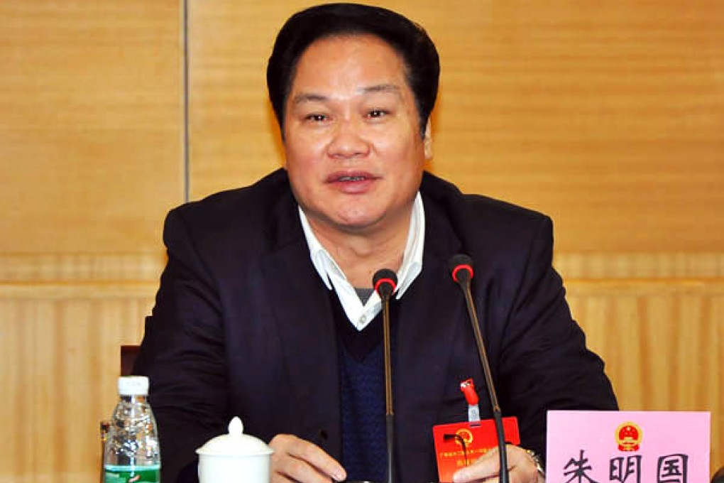 Zhu Mingguo, currently the chairman of Guangdong’s political advisory body, was under internal investigation now.