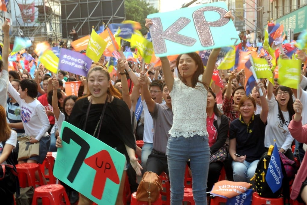 Supporters of new Taipei mayor Dr Ko Wen-je. Photo: CNA