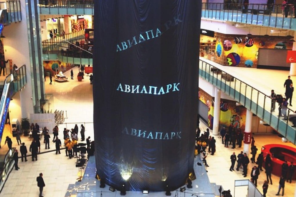 The luxurious Aviapark mall opens amid much fanfare in northern Moscow on Friday.