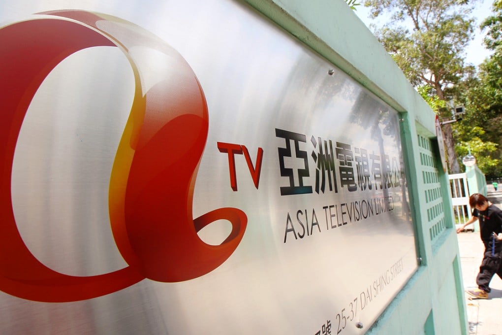 The ATV office in Tai Po. Photo: Dickson Lee