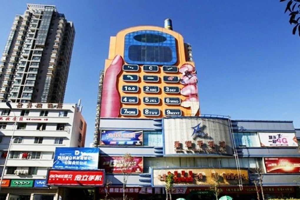 The new mobile telephone-inspired building in Kunming, capital of Yunnan province (see story below). Photo: SCMP Pictures