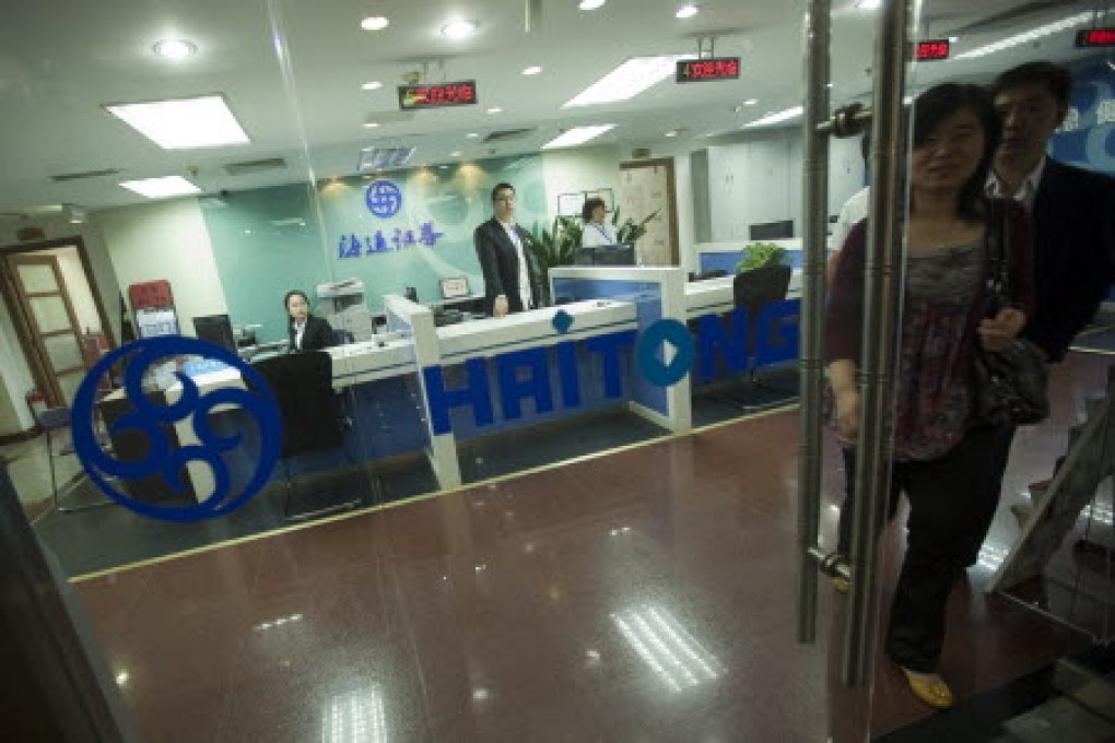 Haitong Securities agreed to pay €379 million for Portugal's Banco Espirito Santo de Investimento. Photo: Bloomberg