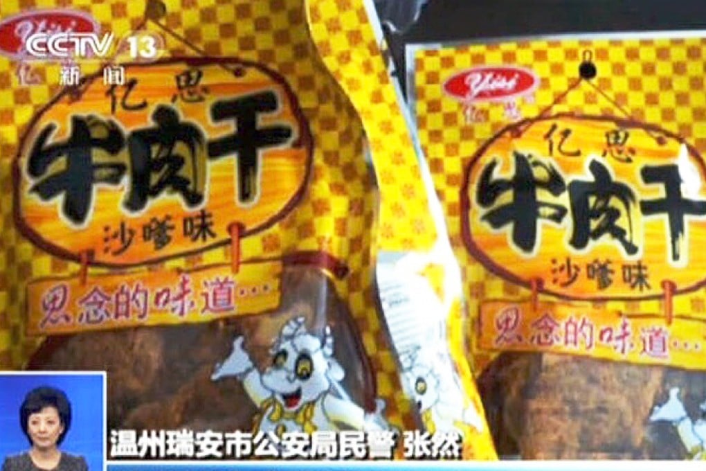 There is almost no meat in the Yisi-brand beef jerky. Photo: SCMP Pictures