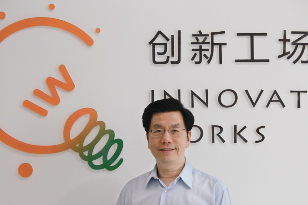 Innovation Works was founded by former Google China chief Dr Lee Kai-fu. Photo: Simon Song