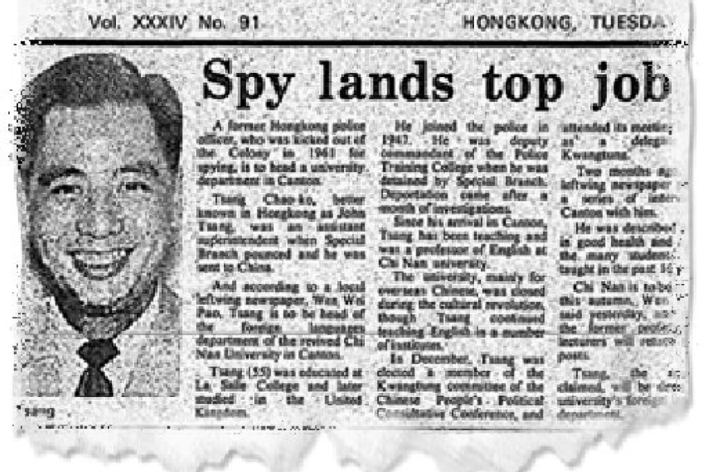 John Tsang Chao-ko, a former Hong Kong police assistant superintendent before being expelled on suspicion of spying for China during the cold war, has died in Guangzhou.