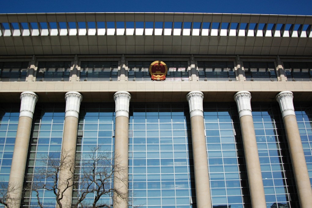 The Supreme People's Court in Beijing. The judiciary in China is often criticised by legal experts outside the country who say the government constantly interferes in court decisions. Photo: SCMP Pictures