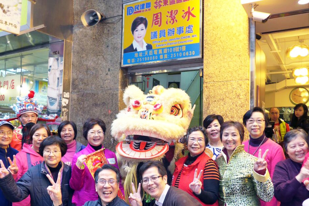 Supporters of the Eastern district councillor Jennifer Chow Kit-bing pose outside her office in North Point. Photo: jenniferchow.org