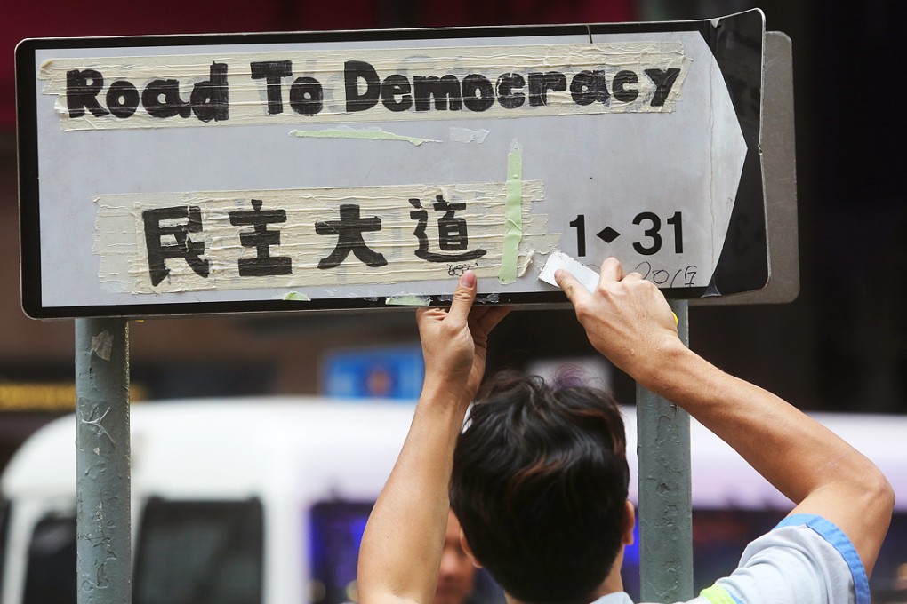 Police clear the Occupy site in Causeway Bay on December 15. The report contains a 133-page timeline to elaborate on events during the August-December period. Photo: Sam Tsang