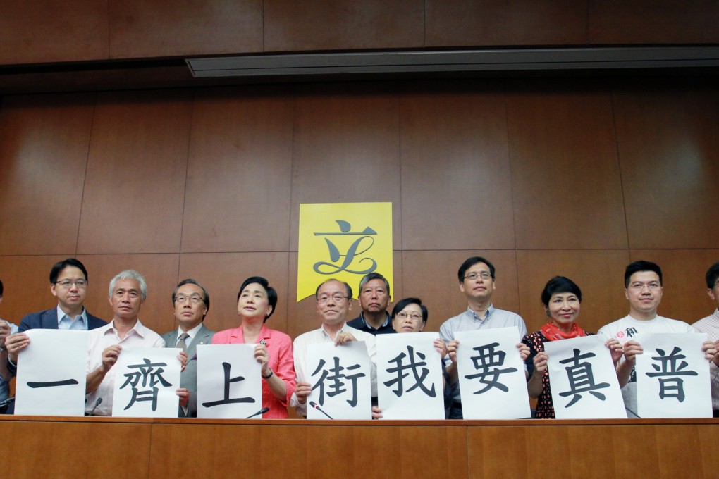 Pro-democracy lawmakers are blinkered with their views. Photo: SCMP Pictures