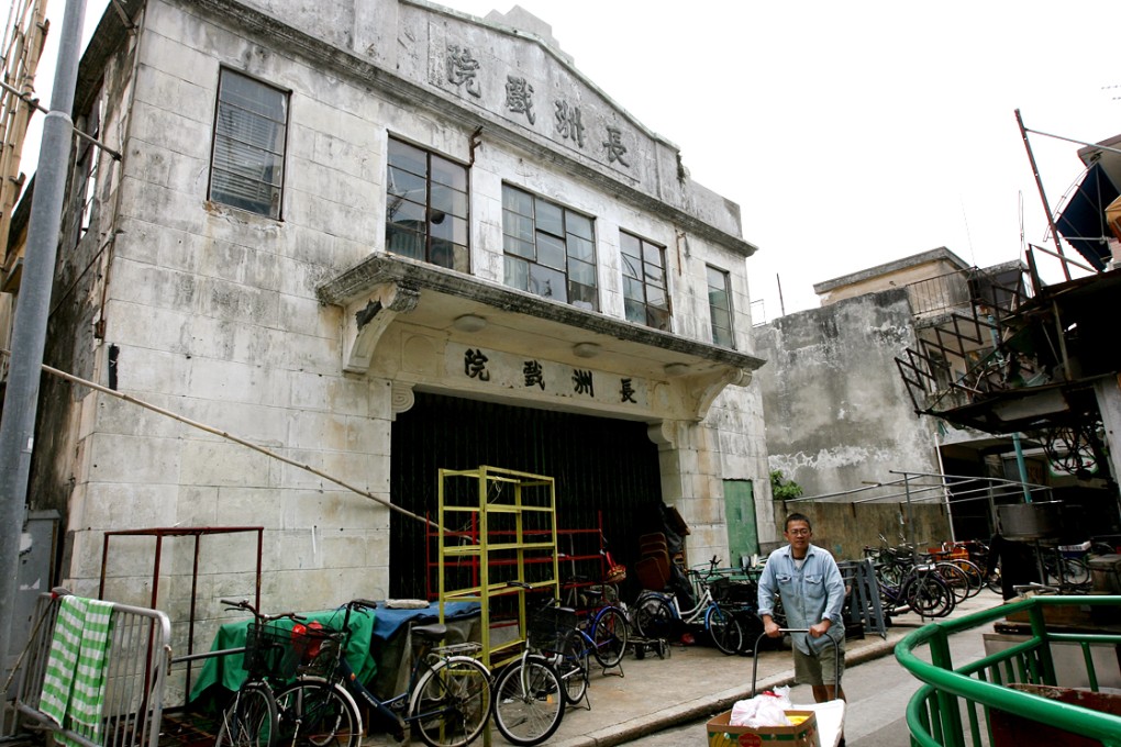 The Cheung Chau Theatre was built in 1931. In line with a government-commissioned consultancy report in 2011, the board recommended that a new fund be established to promote education, research and revitalisation of historic buildings. Photo: David Wong