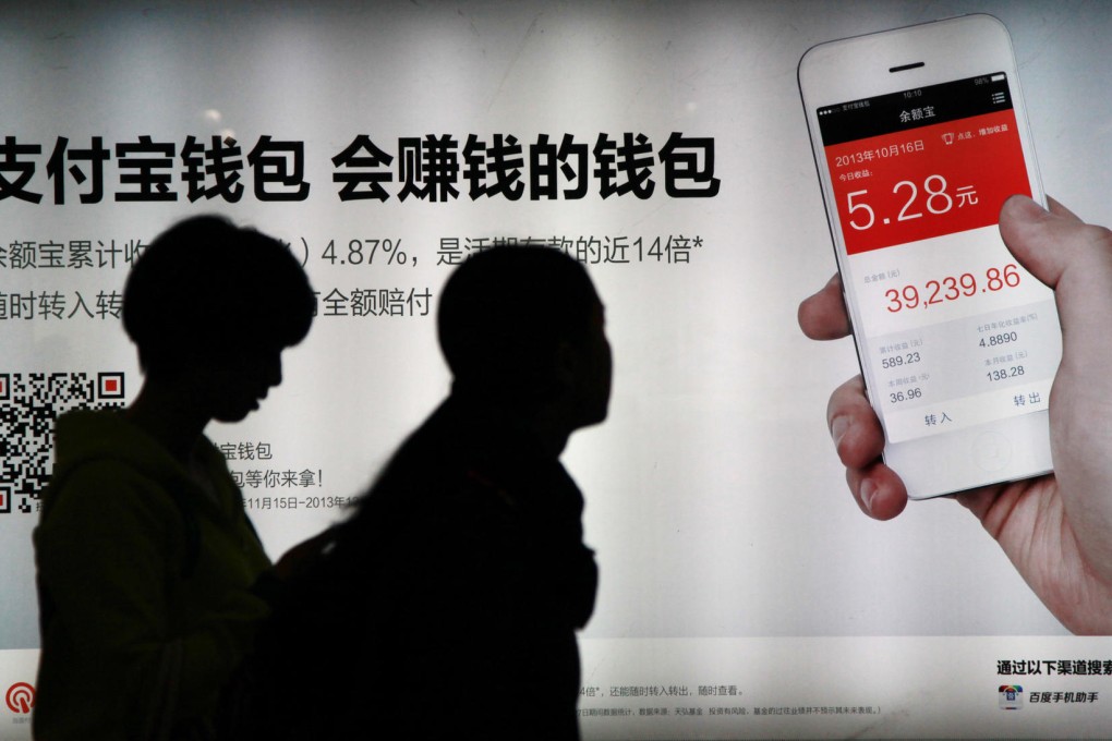 Alibaba's Yuebao helps China's residents with online services to deposit cash, transfer money, borrow, lend and buy wealth management products. Photo: Imaginechina