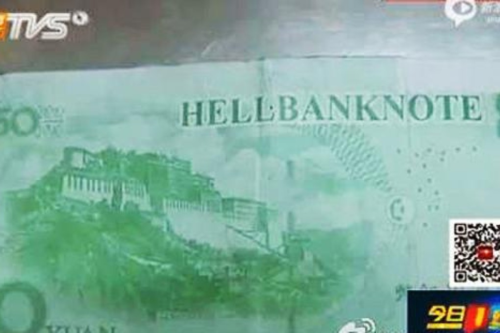 Hell bank notes, used as offerings to the dead, can sometimes resemble the real thing late at night. Photo: SCMP Pictures