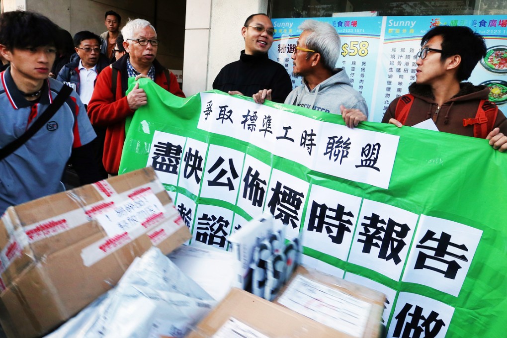 Concern group protest outside Seaview Commercial Building in Sheung Wan before Standard Working Hours committee meeting to discuss the consultation report on work. Photo: K.Y. Cheng