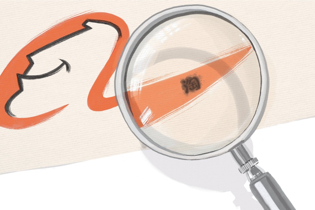 Illustration: Sarene Chan