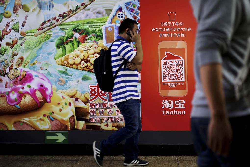 Less than 40pc of Taobao goods meet retail standards, SAIC says